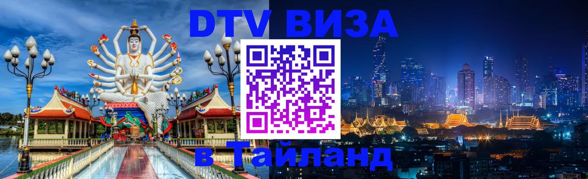 Оформление DTV визы под ключ: стоимость и тарифы, только загранпаспорт - Вена  04.10.2025 